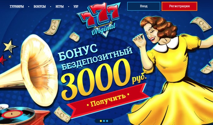 Казино 777 Originals приветствует геймеров Украины